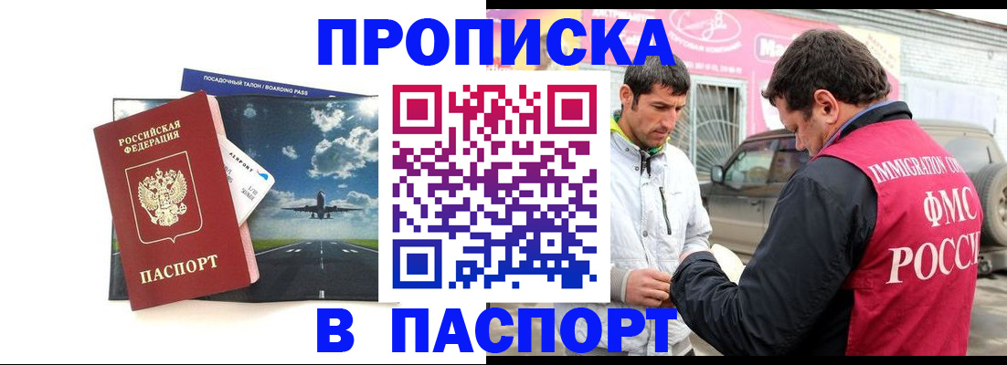 форма 3 в Урайе