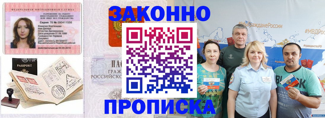 регистрация для школы в Урайе
