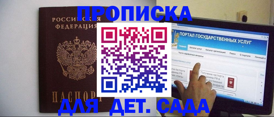 пропишу в квартире в Урайе